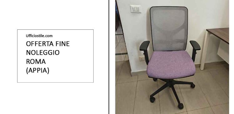 Immagine di Poltrona ergonomica - rientro noleggio